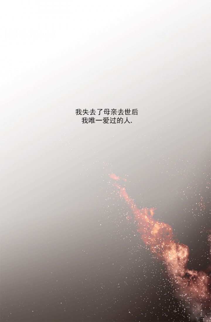 青春流逝漫画免费漫画,第67话1图