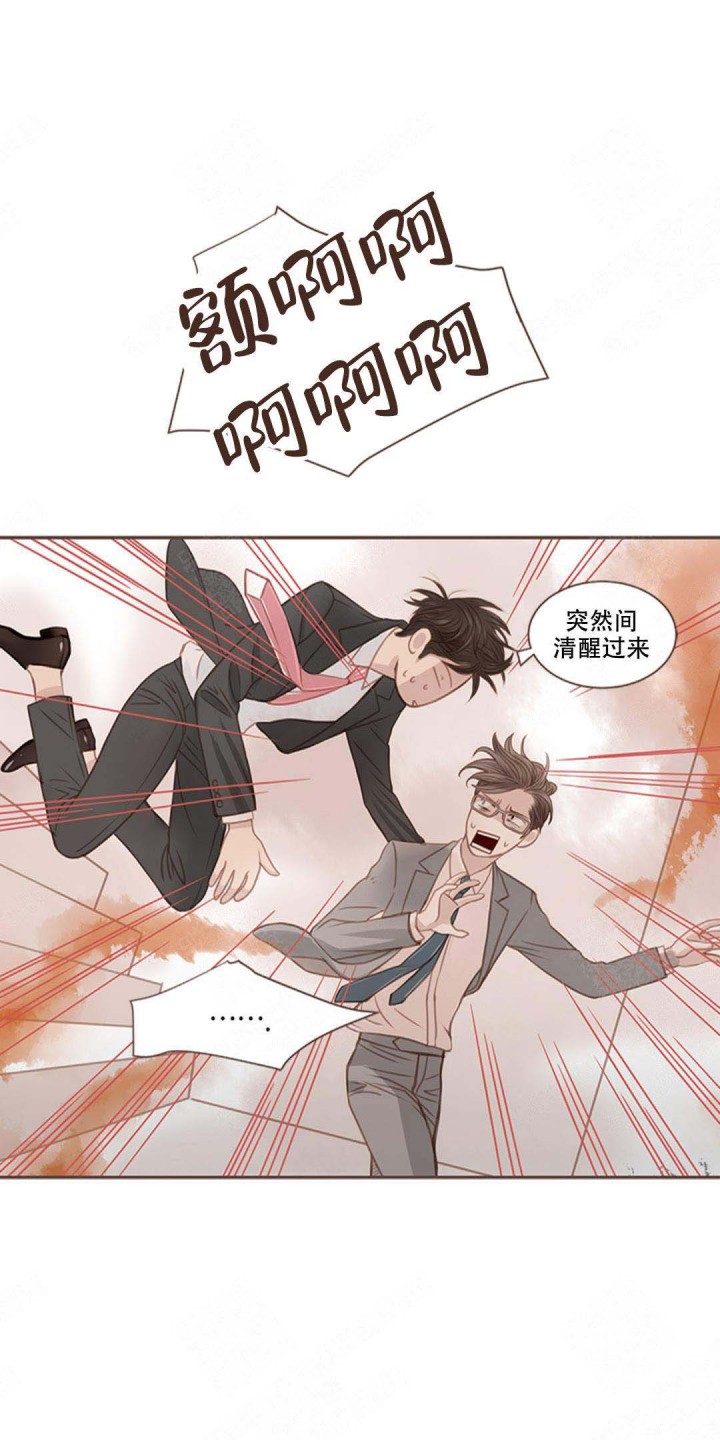 青春流逝感慨句子漫画,第6话5图