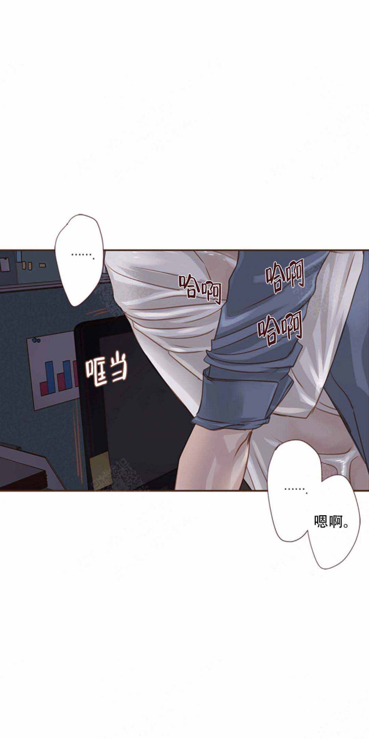 青春流逝主题绘画漫画,第25话3图