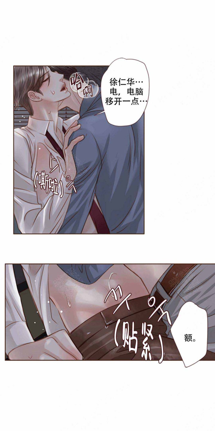 青春流逝主题绘画漫画,第25话4图