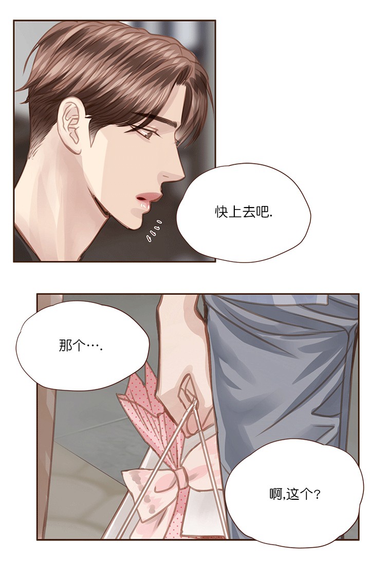 青春流逝bgm漫画,第62话2图