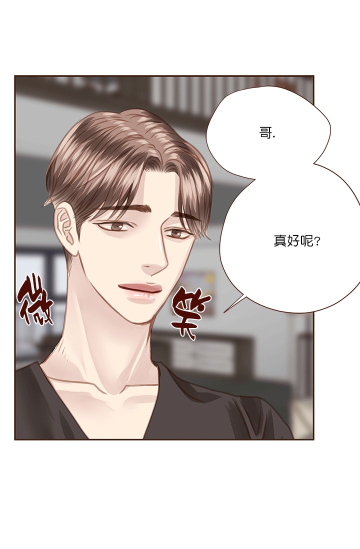 青春流逝bgm漫画,第62话5图