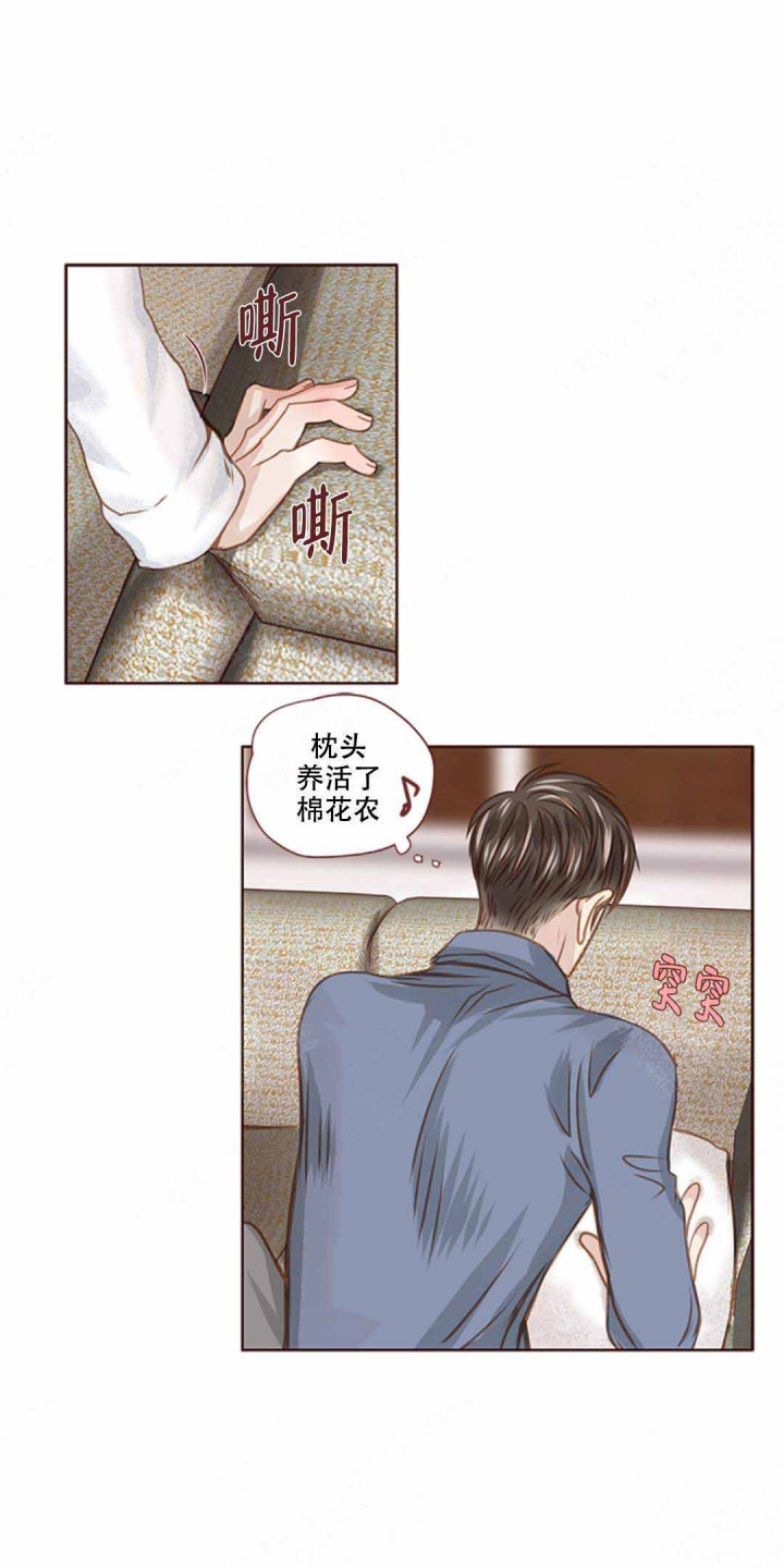 青春流逝文案句子漫画,第34话2图