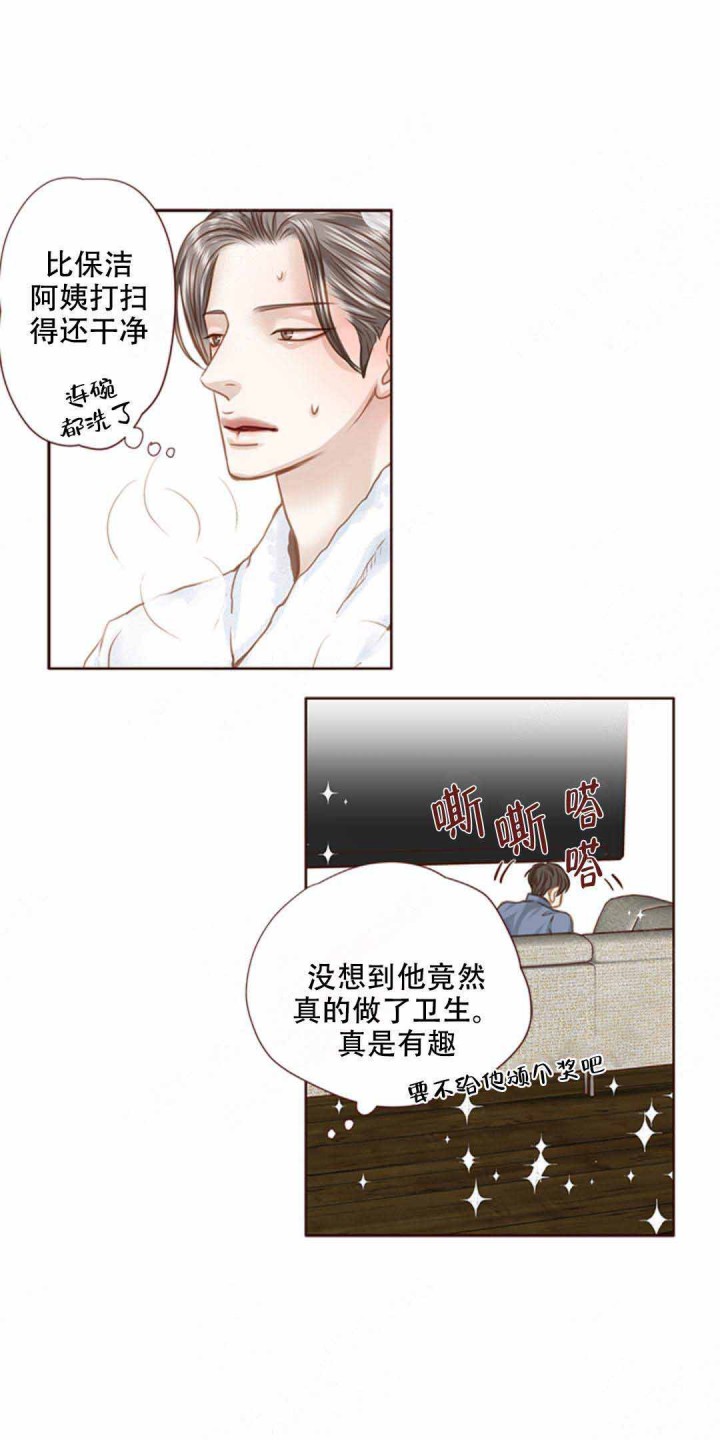 青春流逝文案句子漫画,第34话1图