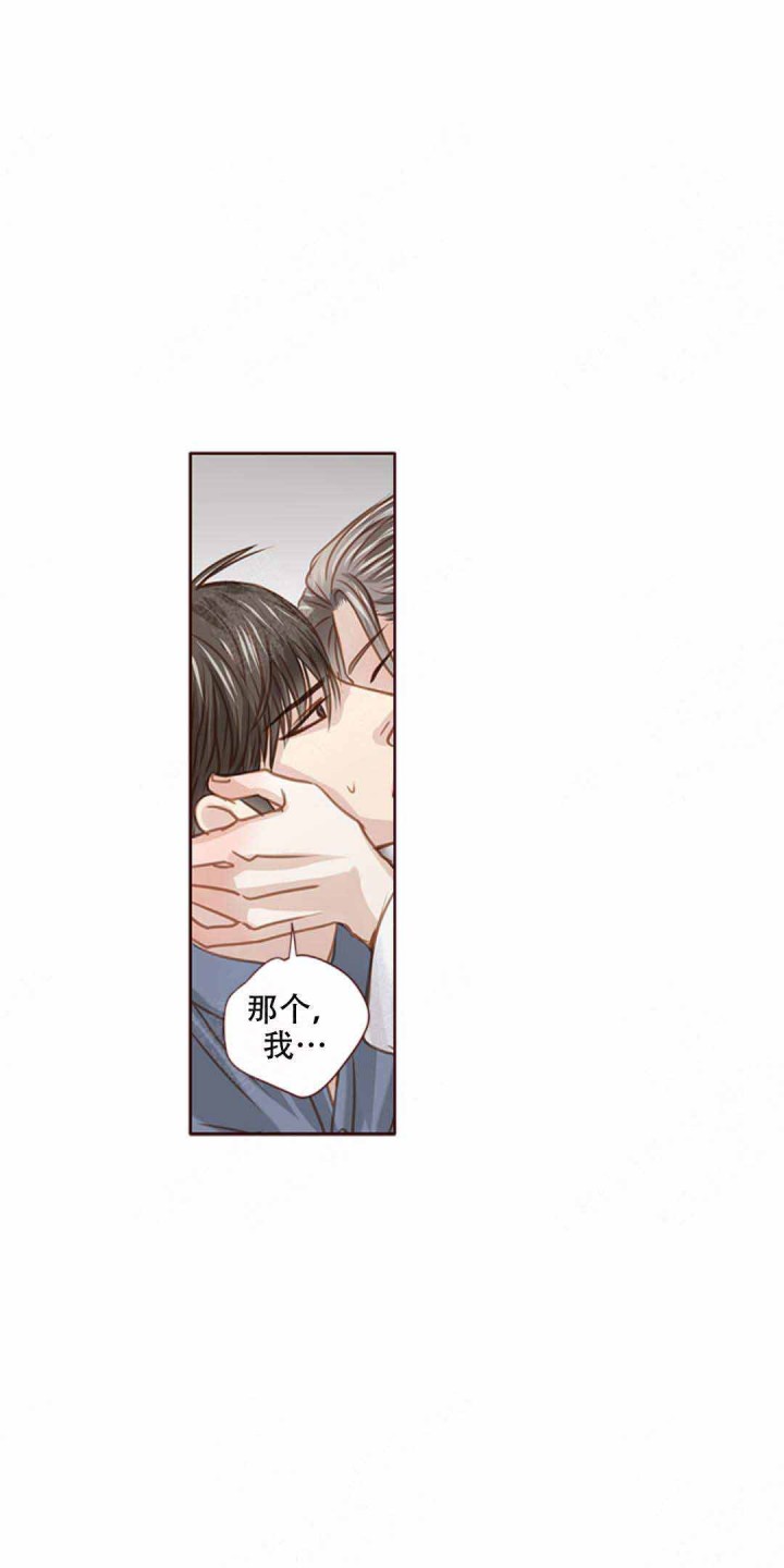 青春流逝文案句子漫画,第34话5图