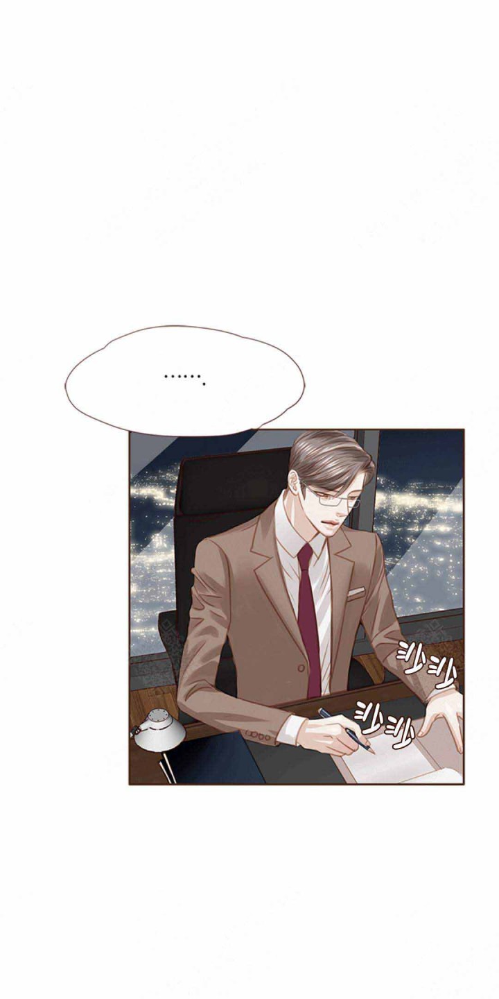 青春流逝漫画全集免费在线阅读漫画,第23话1图