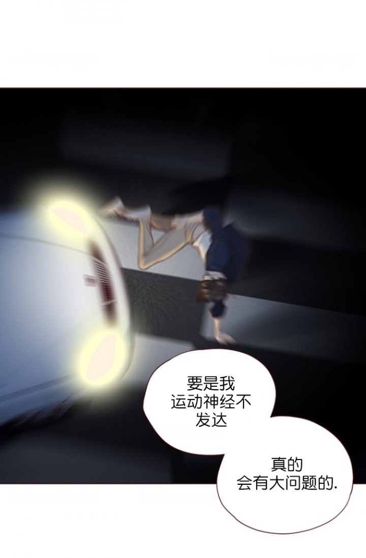 青春流逝的图片漫画,第86话1图