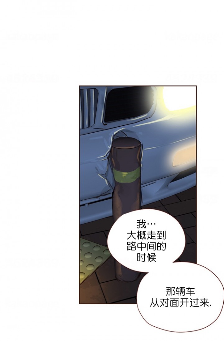 青春流逝的图片漫画,第86话3图