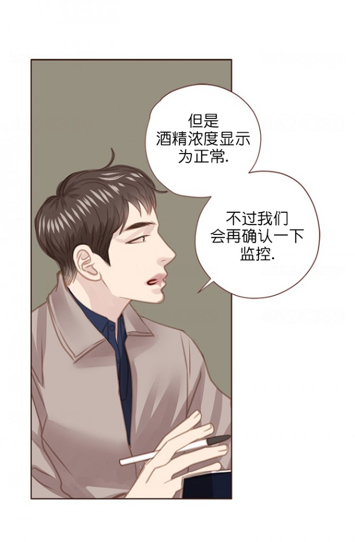 青春流逝的图片漫画,第86话5图