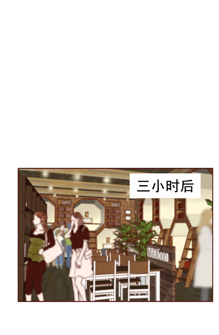 青春流逝的文案漫画,第47话5图