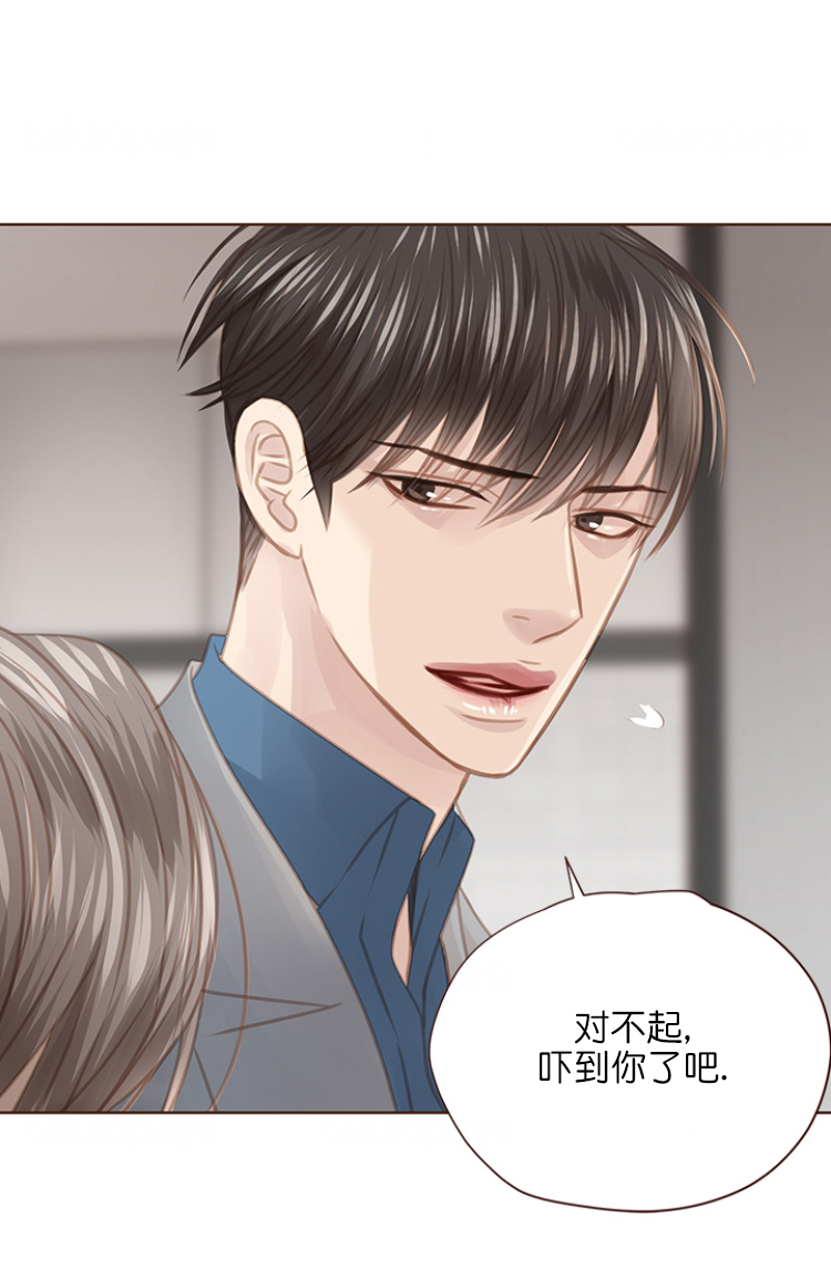青春流逝七绝漫画,第105话1图