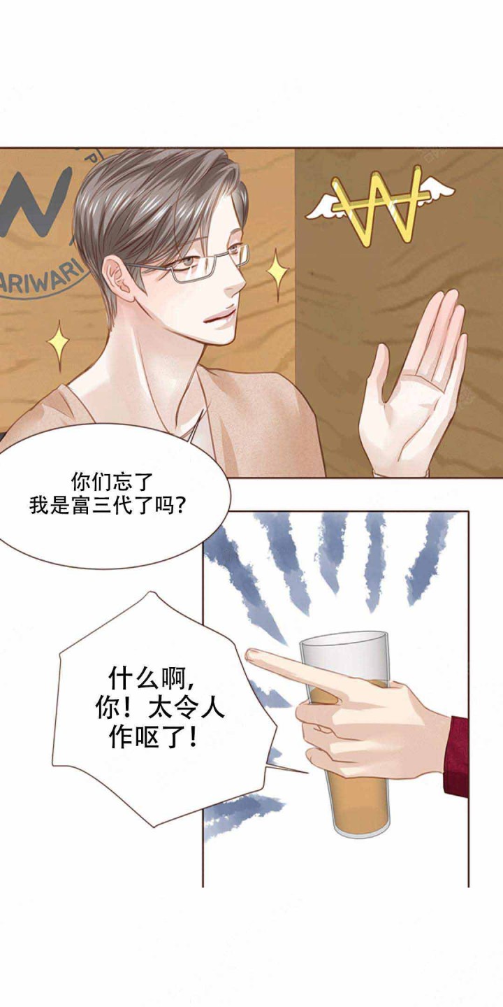 青春流逝漫画免费漫画,第13话3图