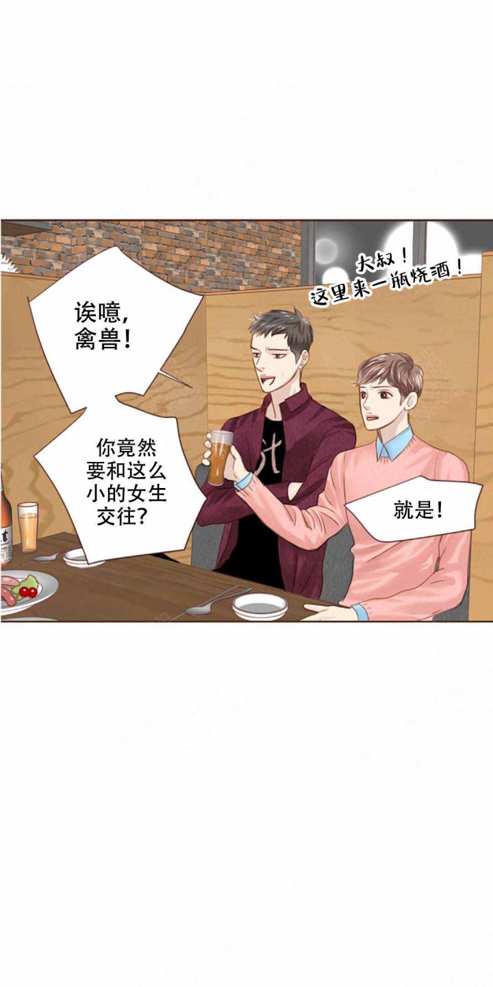 青春流逝漫画免费漫画,第13话1图