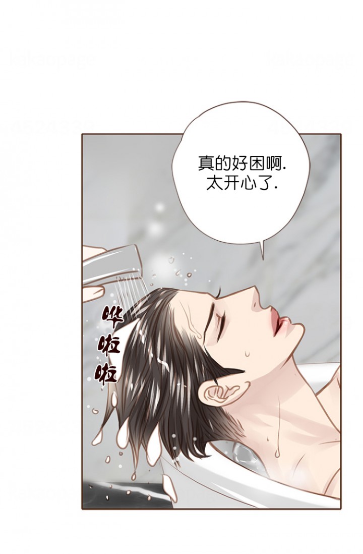 青春流逝的文案漫画,第91话5图