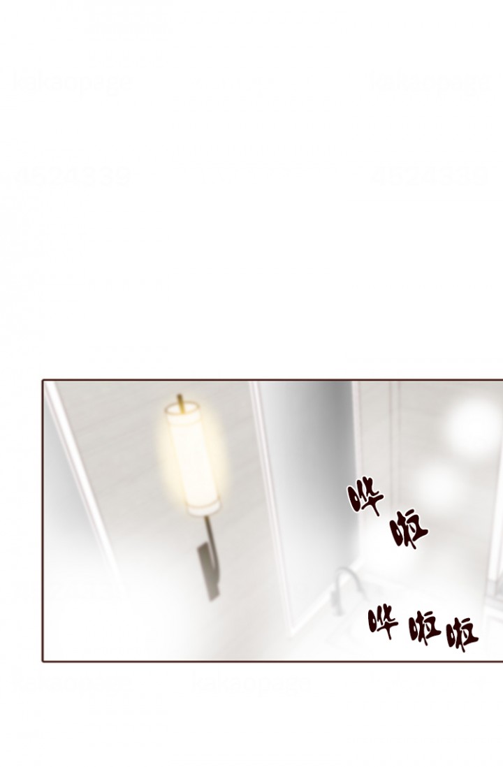 青春流逝的文案漫画,第91话1图
