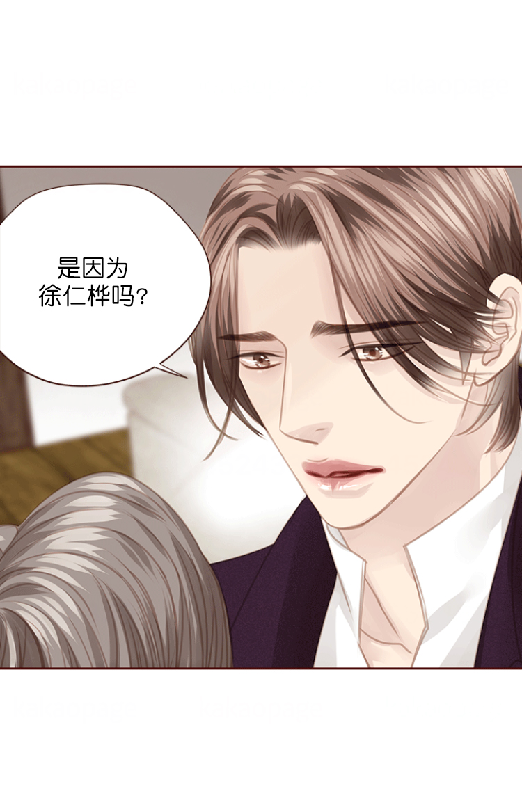 青春流逝漫画完整版漫画,第120话3图
