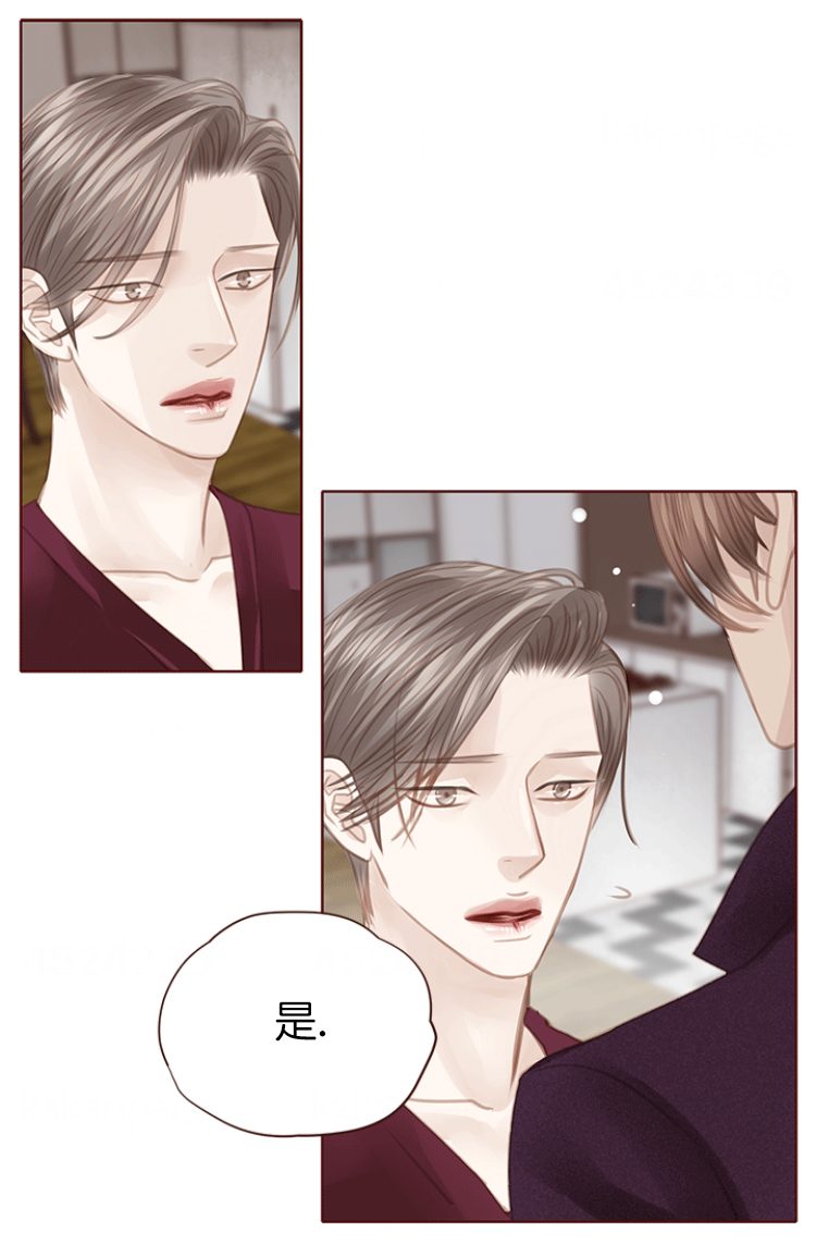 青春流逝漫画完整版漫画,第120话4图