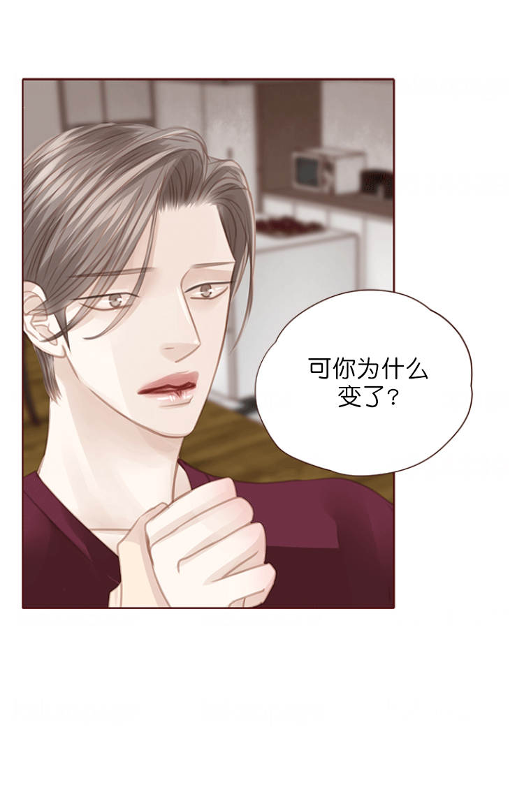 青春流逝漫画完整版漫画,第120话2图