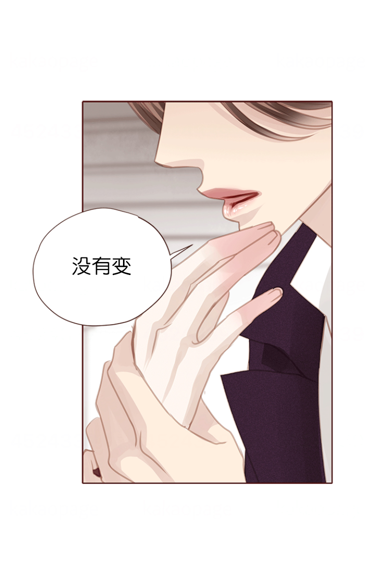 青春流逝漫画完整版漫画,第120话1图