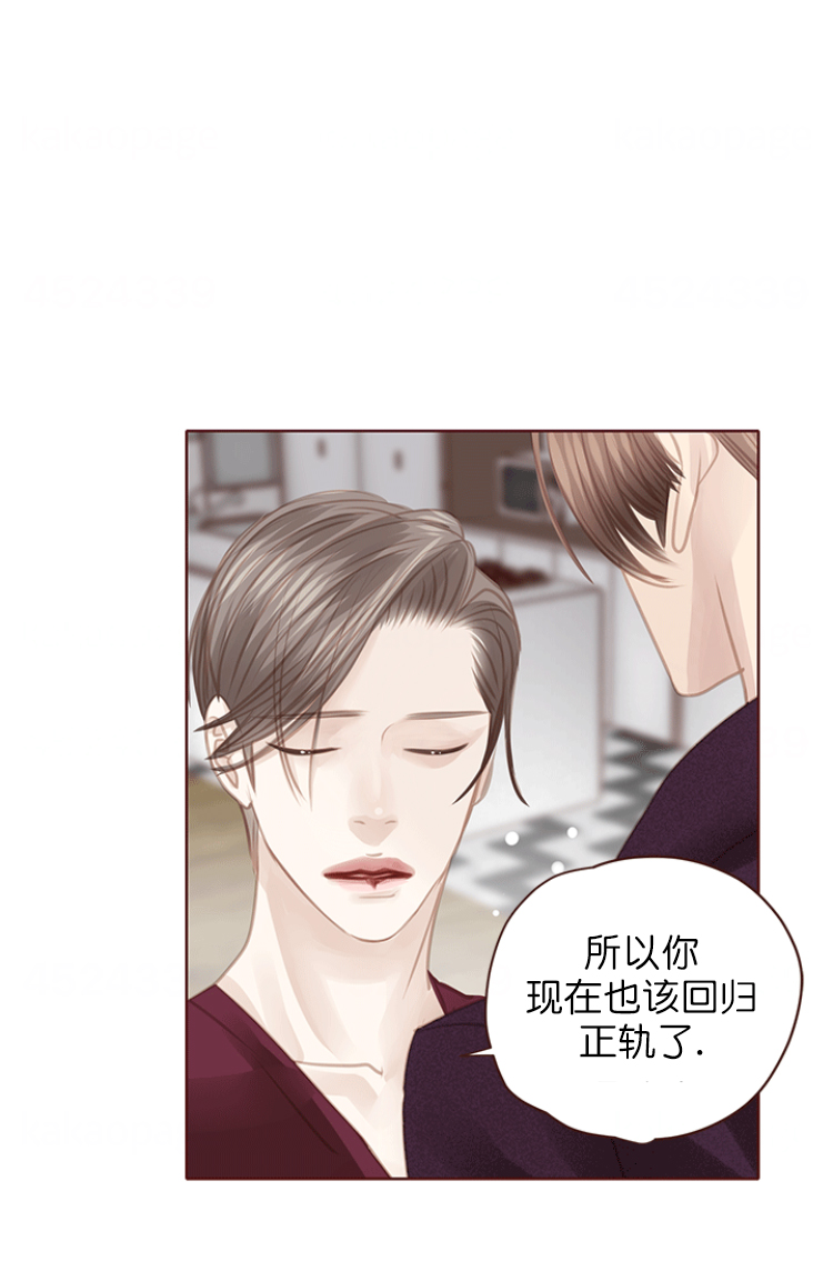 青春流逝漫画完整版漫画,第120话5图