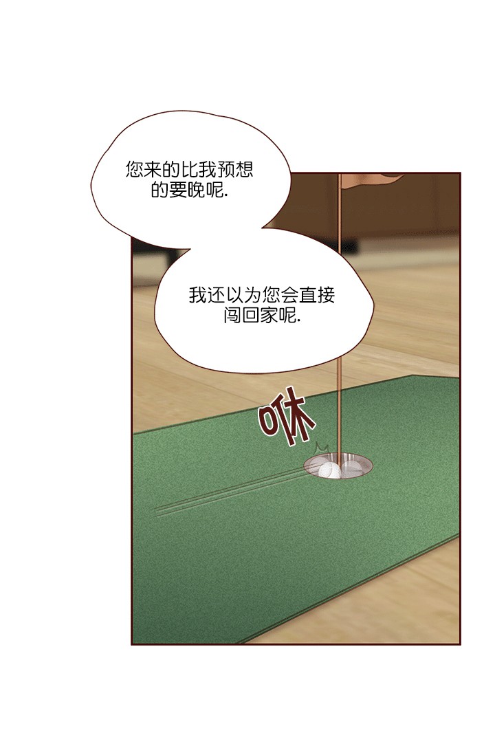 青春流逝的翻唱漫画,第60话1图