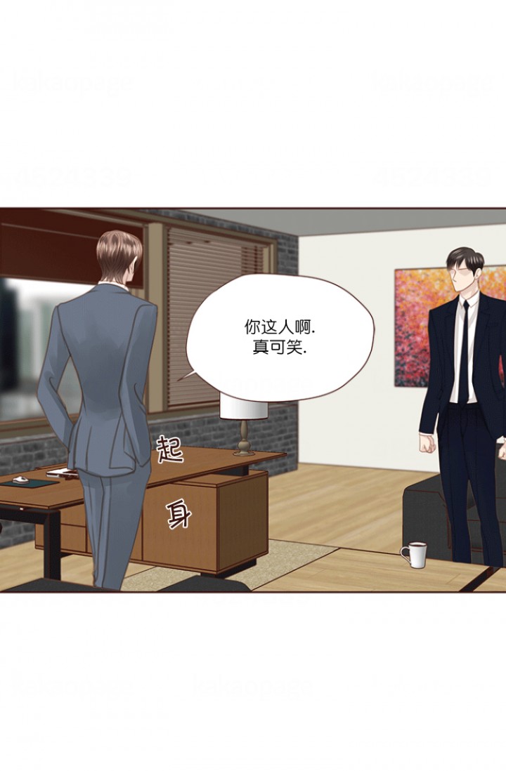 青春流逝漫画免费漫画,第72话3图
