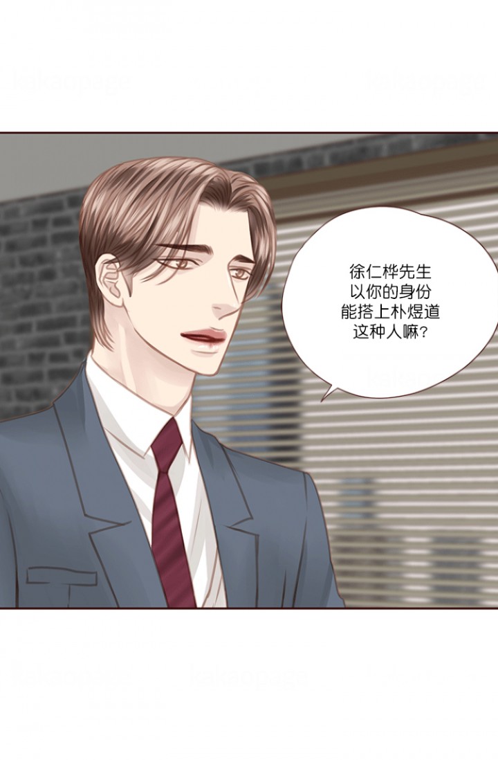 青春流逝漫画免费漫画,第72话4图