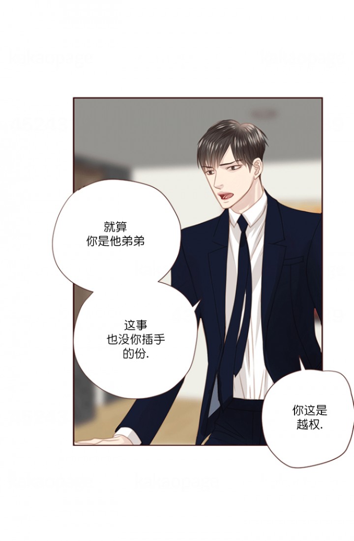 青春流逝漫画免费漫画,第72话1图
