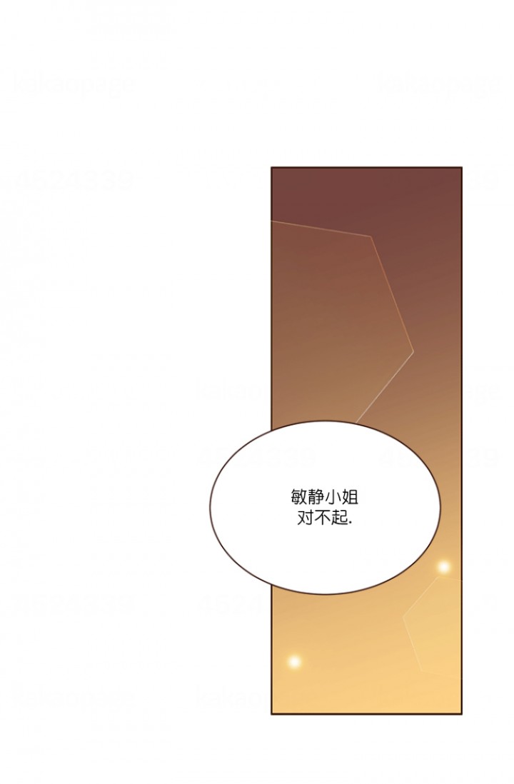 青春流逝的岁月漫画,第69话1图