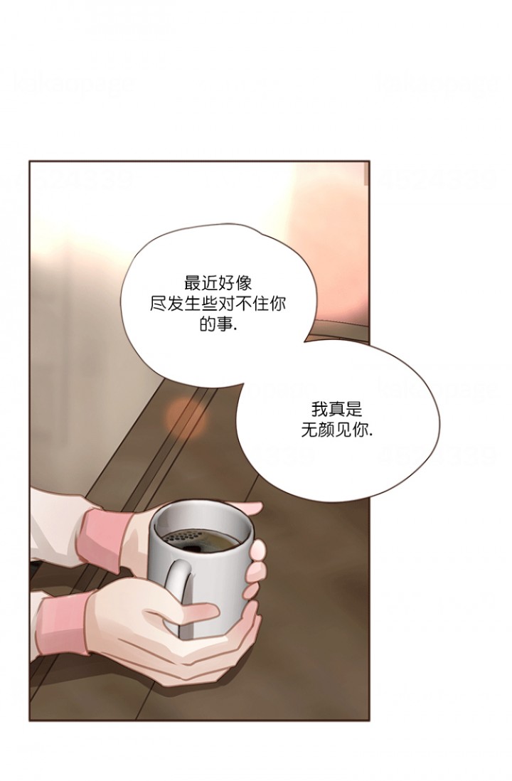 青春流逝的岁月漫画,第69话3图