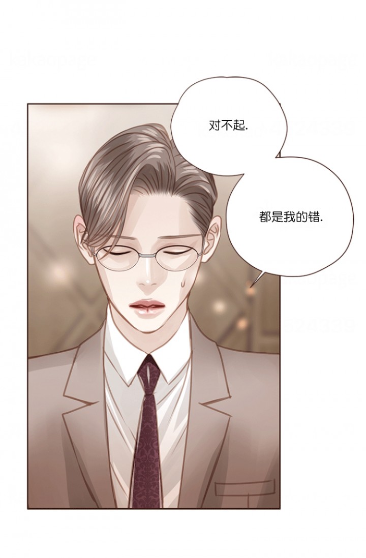 青春流逝的岁月漫画,第69话4图
