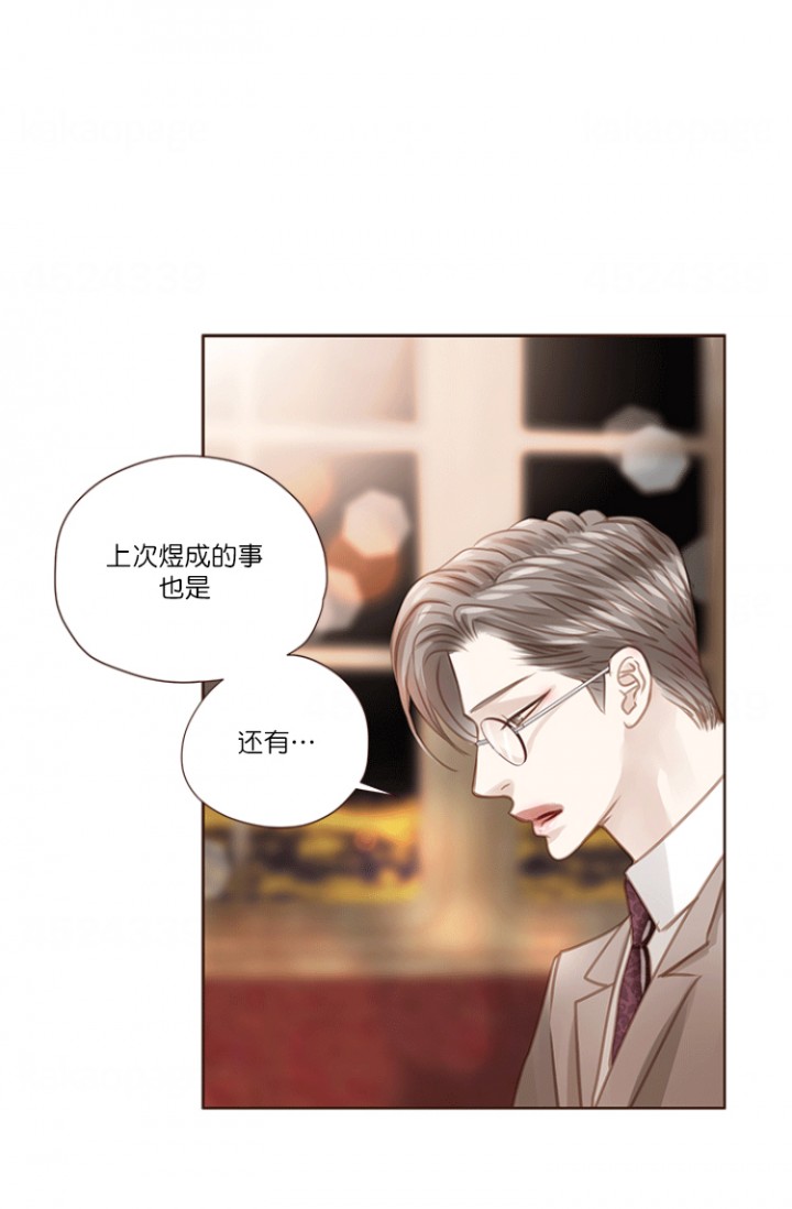 青春流逝的岁月漫画,第69话2图
