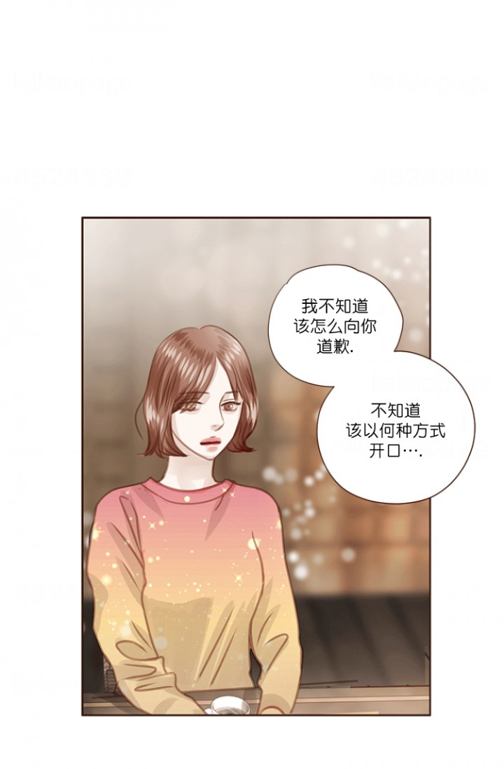 青春流逝的岁月漫画,第69话5图
