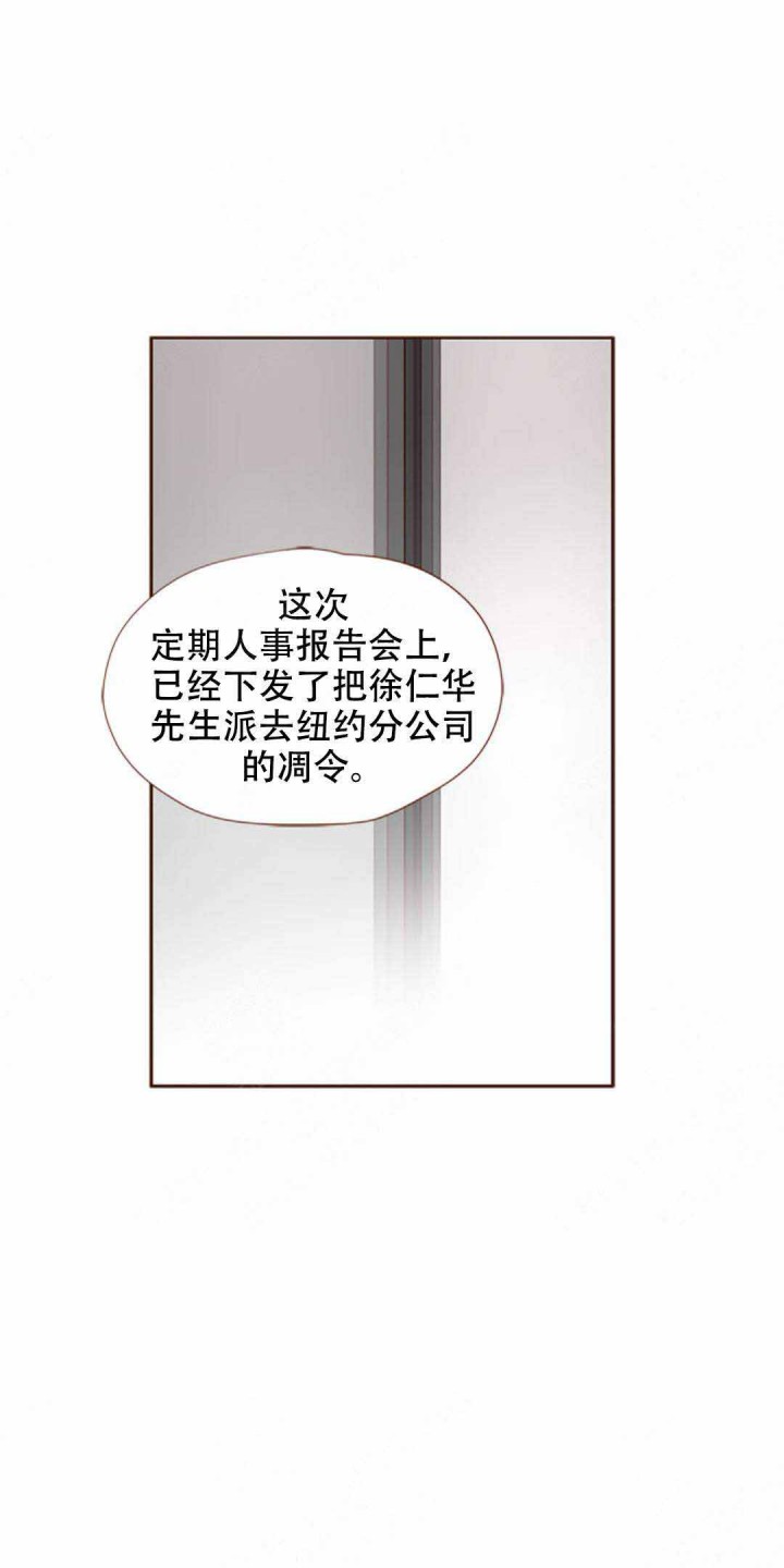 青春流逝下一句是什么漫画,第37话1图