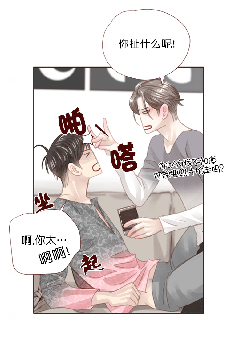 青春流逝漫画大结局漫画,第123话4图