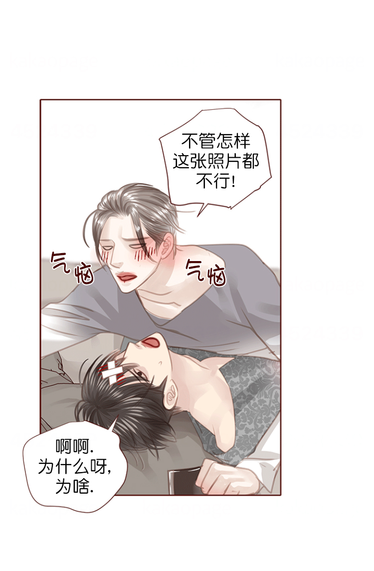 青春流逝漫画大结局漫画,第123话5图
