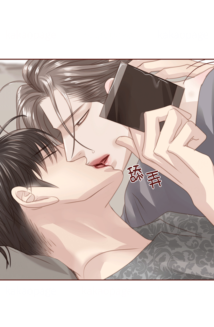 青春流逝漫画大结局漫画,第123话1图