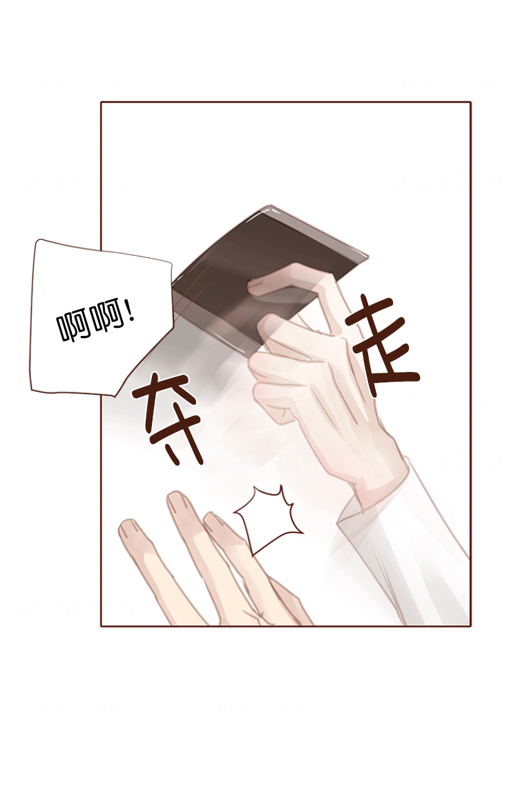 青春流逝漫画大结局漫画,第123话3图