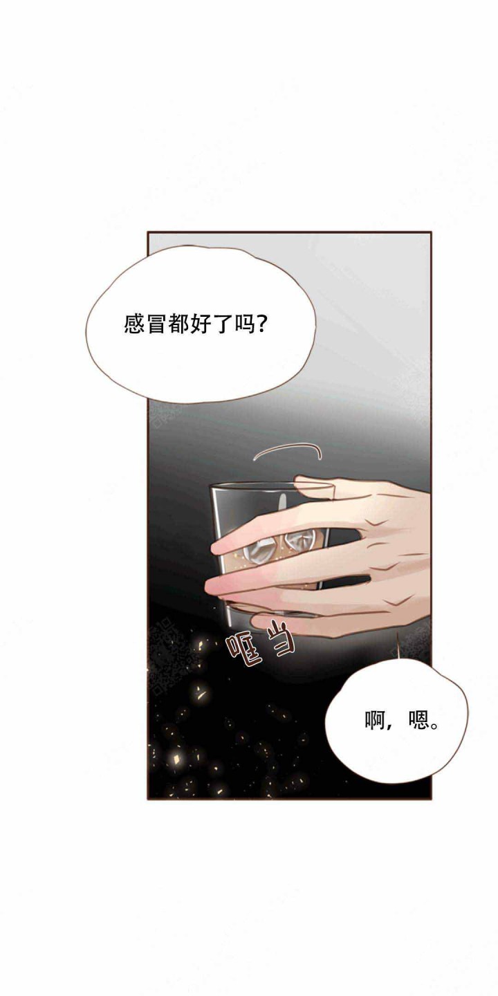青春流逝的伤感故事漫画,第39话1图