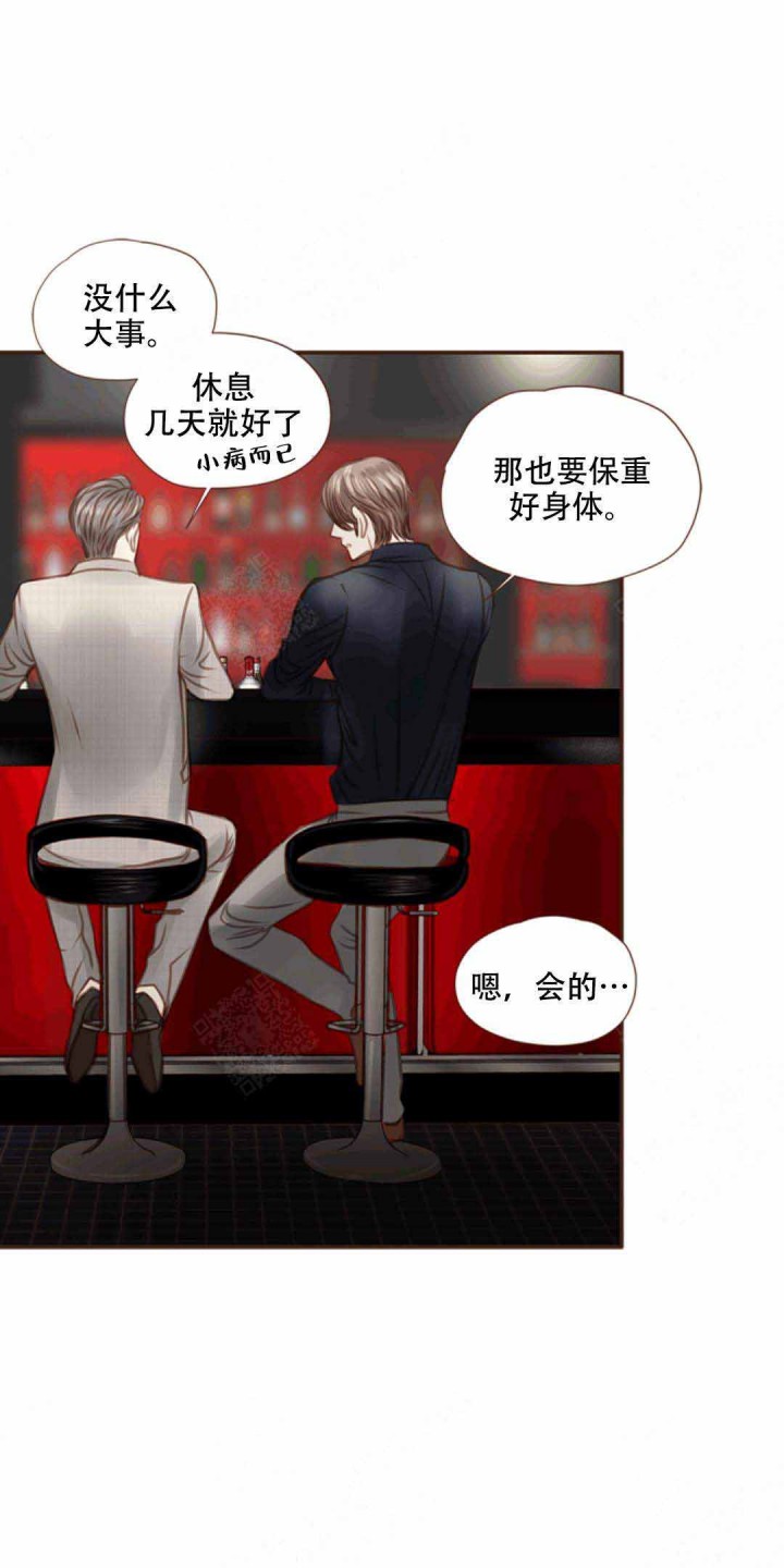 青春流逝的伤感故事漫画,第39话2图