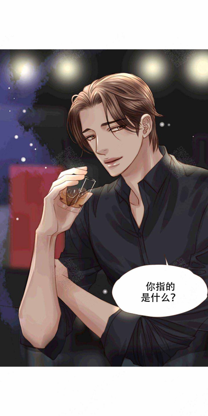 青春流逝的伤感故事漫画,第39话4图