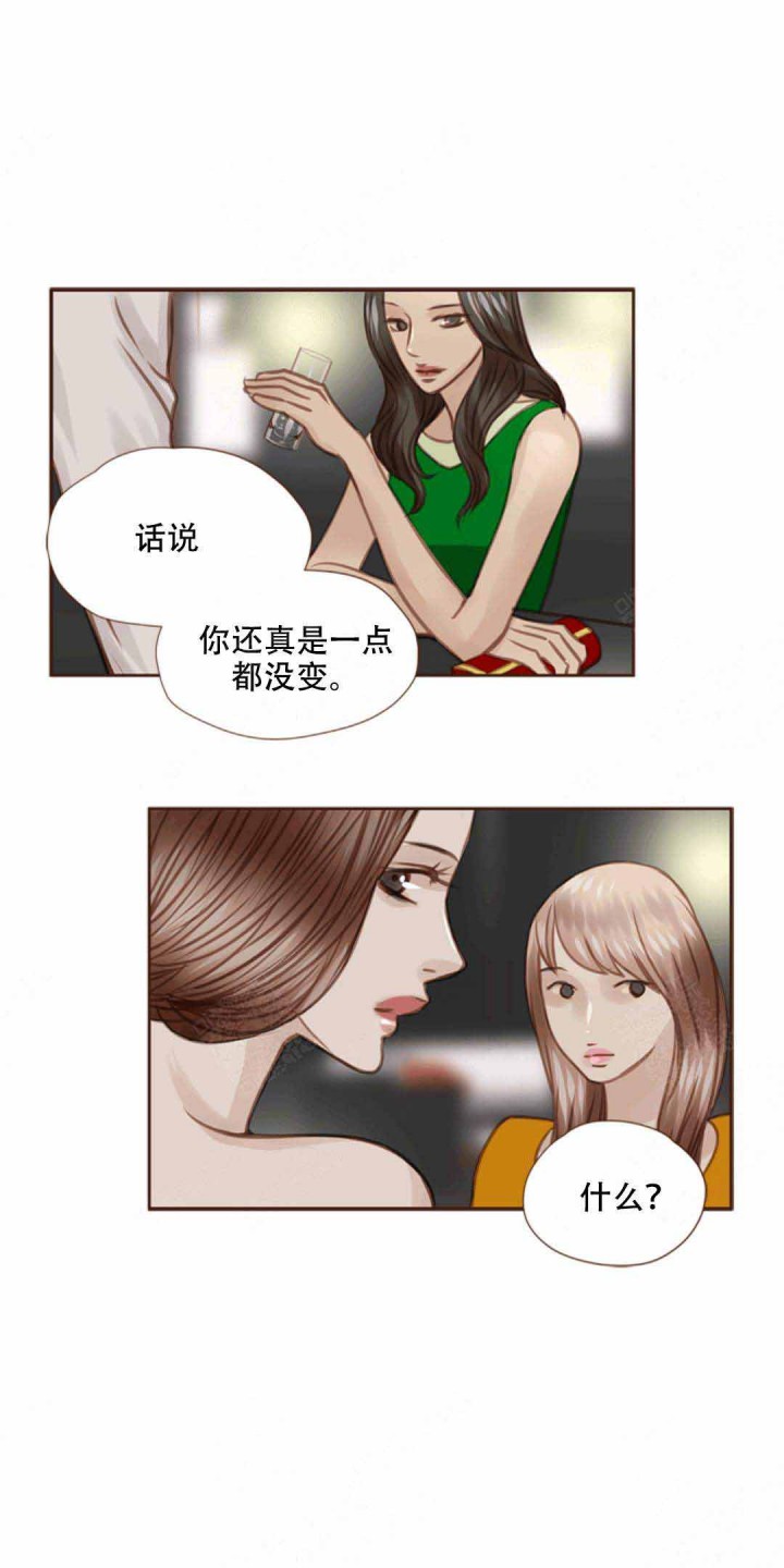 青春流逝的伤感故事漫画,第39话3图