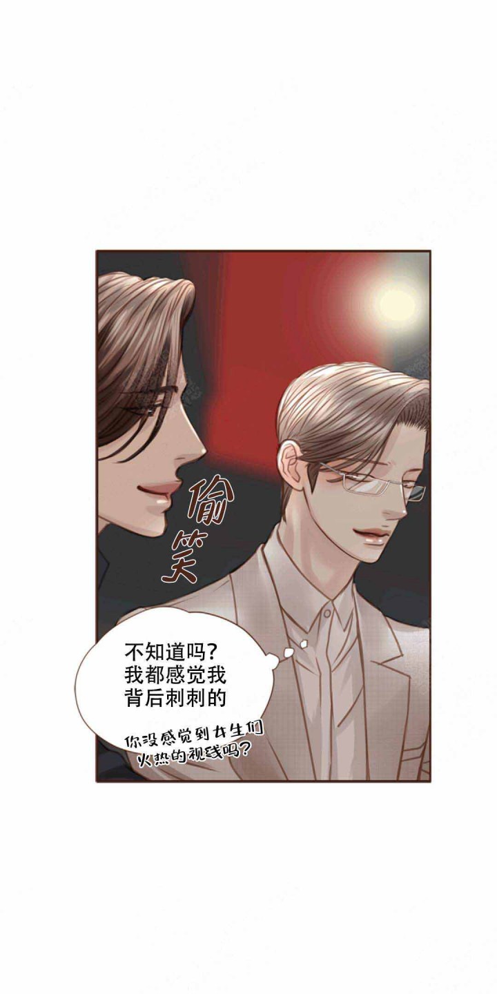 青春流逝的伤感故事漫画,第39话5图