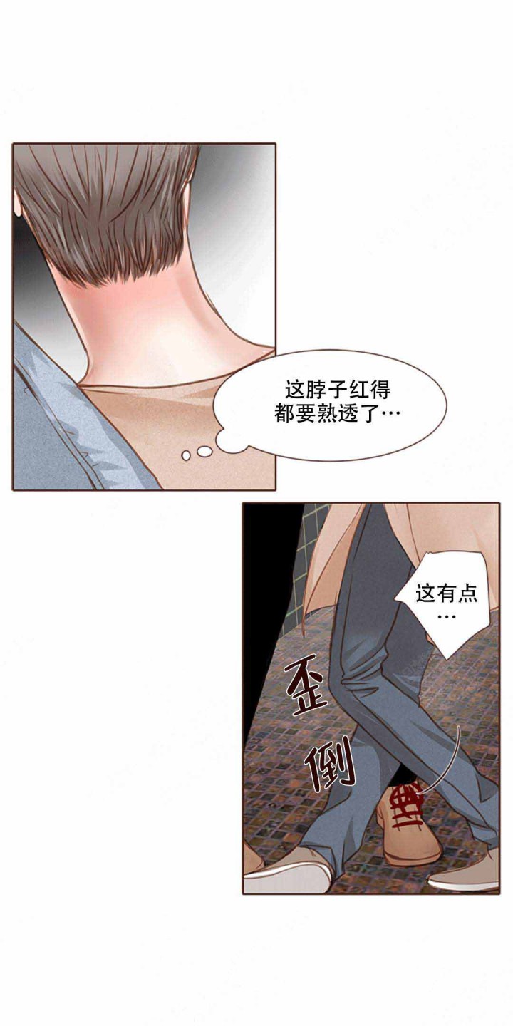 青春流逝合照文案漫画,第14话2图