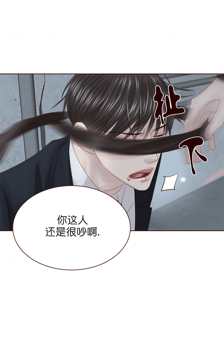 青春流逝感慨句子漫画,第124话5图