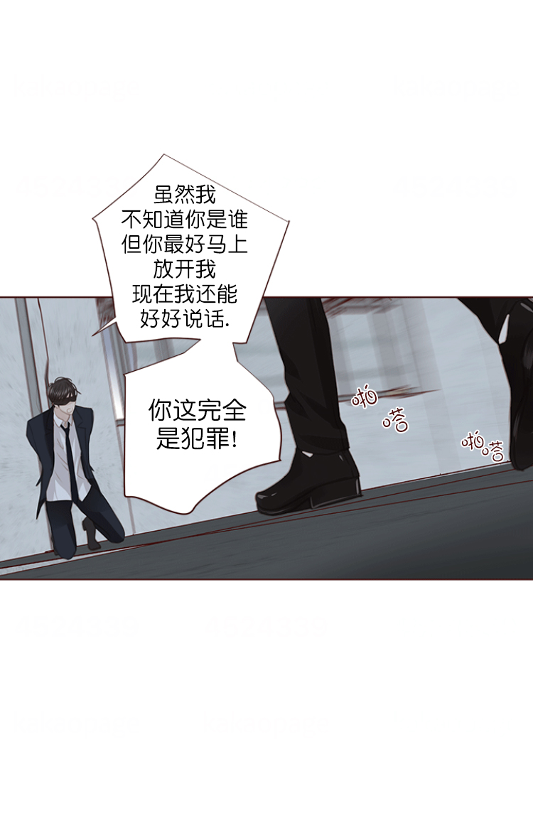青春流逝感慨句子漫画,第124话3图