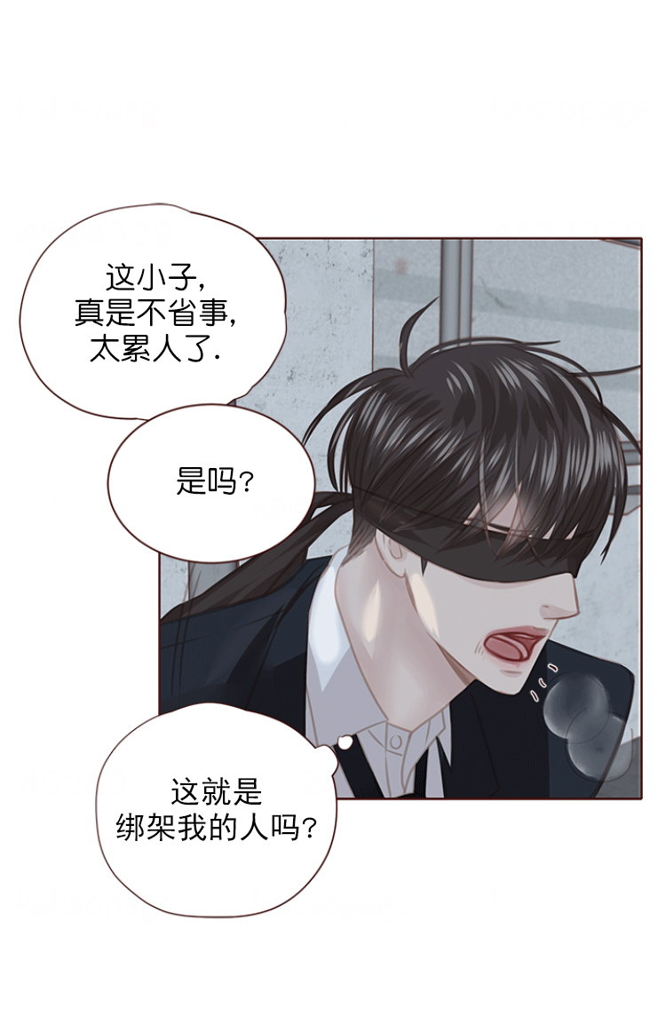 青春流逝感慨句子漫画,第124话2图