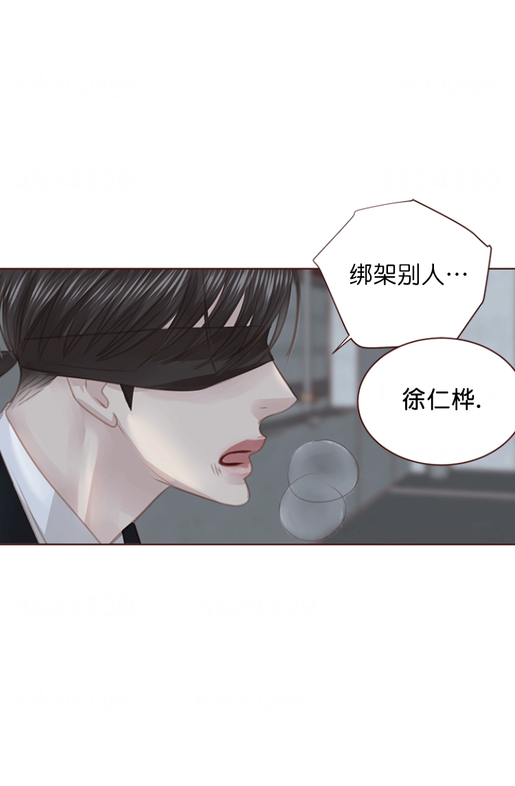 青春流逝感慨句子漫画,第124话4图