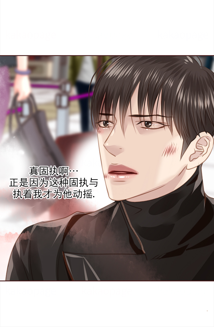 青春流逝韩漫又名什么漫画,第133话3图