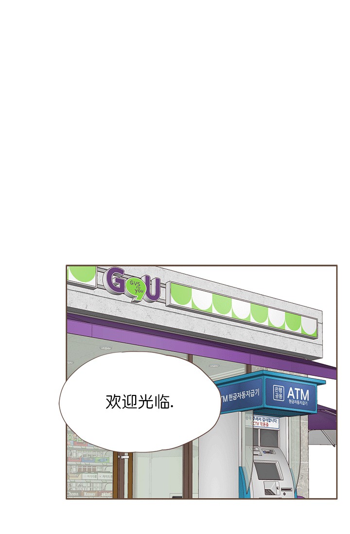 青春流逝的地方漫画,第51话3图